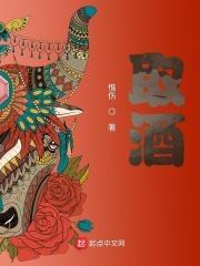 往往取酒还独倾的还的读音