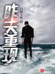 昨日重现英文版歌曲原唱