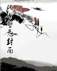 求抱抱男女主什么时候圆房的