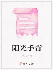 阳光手印