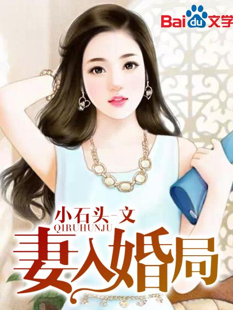 夫妻宫是什么