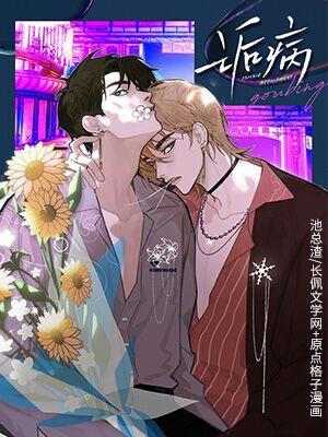诟病讲的什么内容