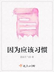 应该和因该