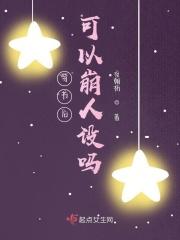 穿书后人设都崩了