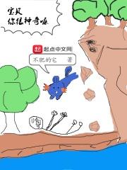 宝贝你很可爱