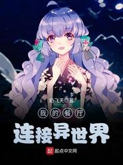 我的餐厅 游戏