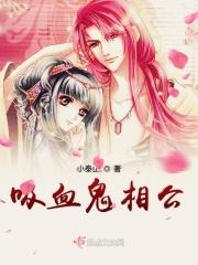 吸血鬼蛸