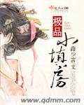 极品小农民百度百科