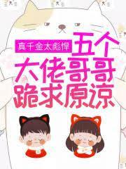 颜夏重生归来完整版