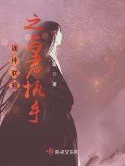 战神联盟晨夕梦境怎么过