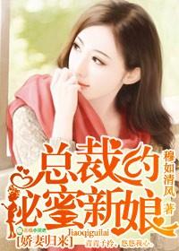 娇妻老婆有点甜