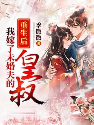 顾念笙尉羡迟笔趣阁免费阅读