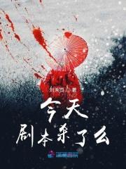 剧本杀什么时候更新