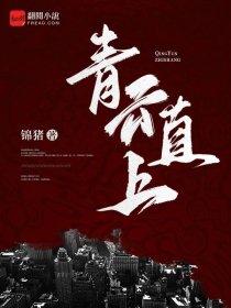 顾陌语录
