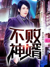 一代战神兰陵王就此陨落
