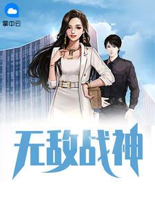 高子轩歌手