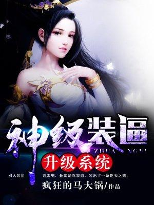 许绍城沈玥是什么279