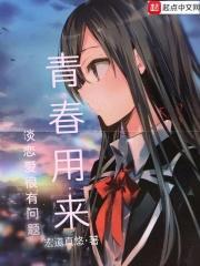 我的青春物语1