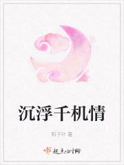 沉浮什么意思?