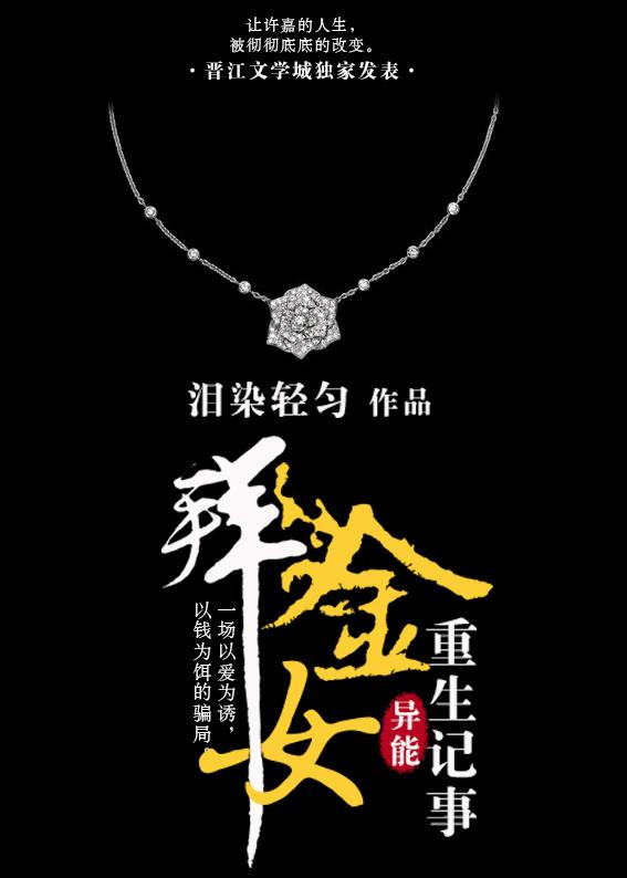 男主叫许嘉林
