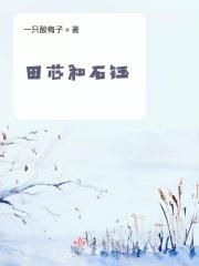 影视演员田蕊