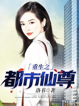 你让我强宋泡泡中文