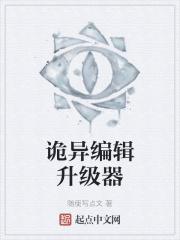 诡异世界的修改器123