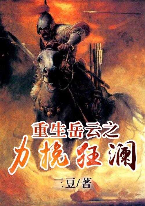 主人公叫林奕