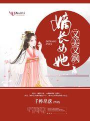 白卿言萧容衍541章