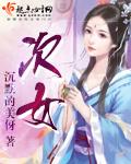 短发碎发图片 层次女