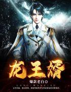 萧战姜雨柔萧可可的名字