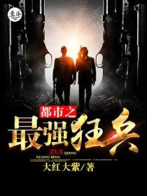 家有霸总轿夫