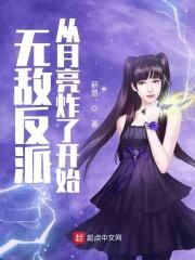 光环无限人类是不是已经输了