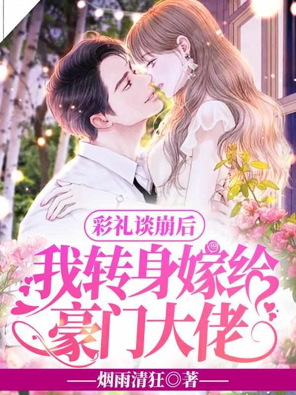 女主秦乔