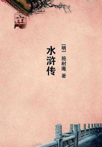 若怎么读