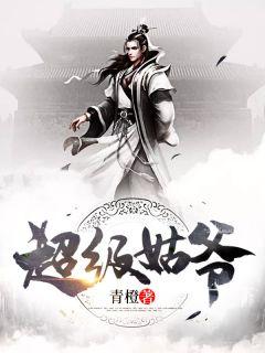主人公萧权是一个博物馆管理员书名是什么