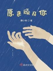 谁来顾及你的说说