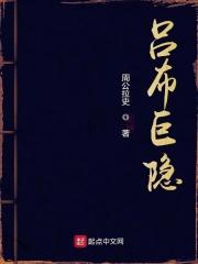 吕布特效
