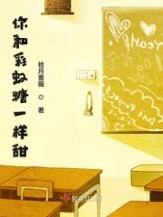 彩虹像彩虹糖