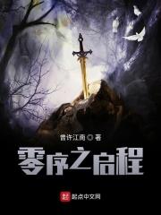 零序是什么