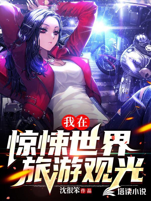 满级人类百度百科