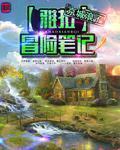 雅拉活动
