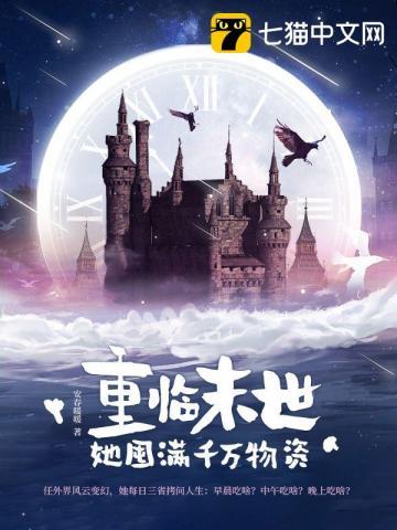 用3亿采购粮食是什么