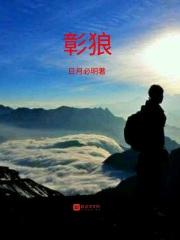 不死的战士