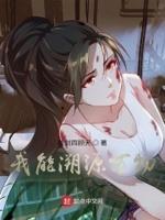 我能追踪万物