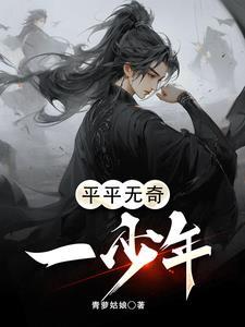女帝被追杀身上无意掉落