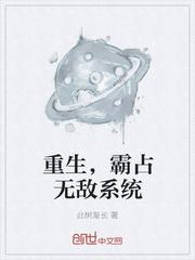 反派们的团宠又娇又美免费阅读