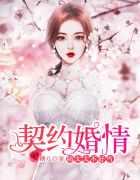 林晚陆子池最后怎么样了