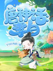 李白的唐朝