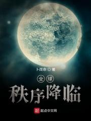龙武士英语